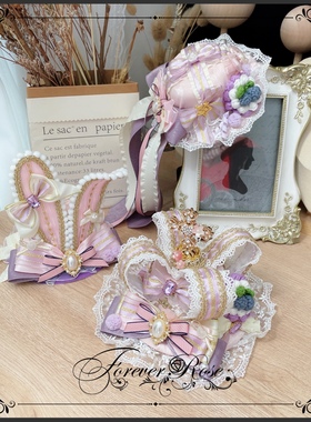 永恒蔷薇 原创手作 蓝莓歌剧院搭配小物 Lolita