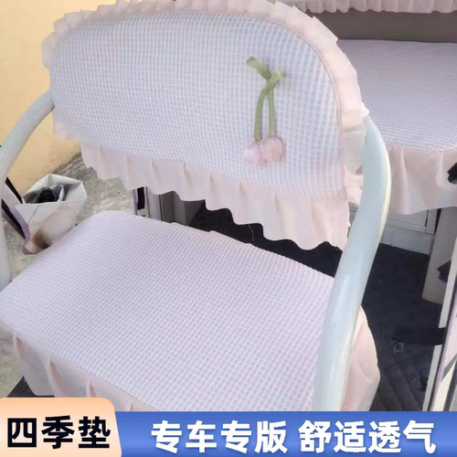 雅迪乐途CM16三轮车座套四季通用爱玛乐维CA500pro通用坐垫套专用