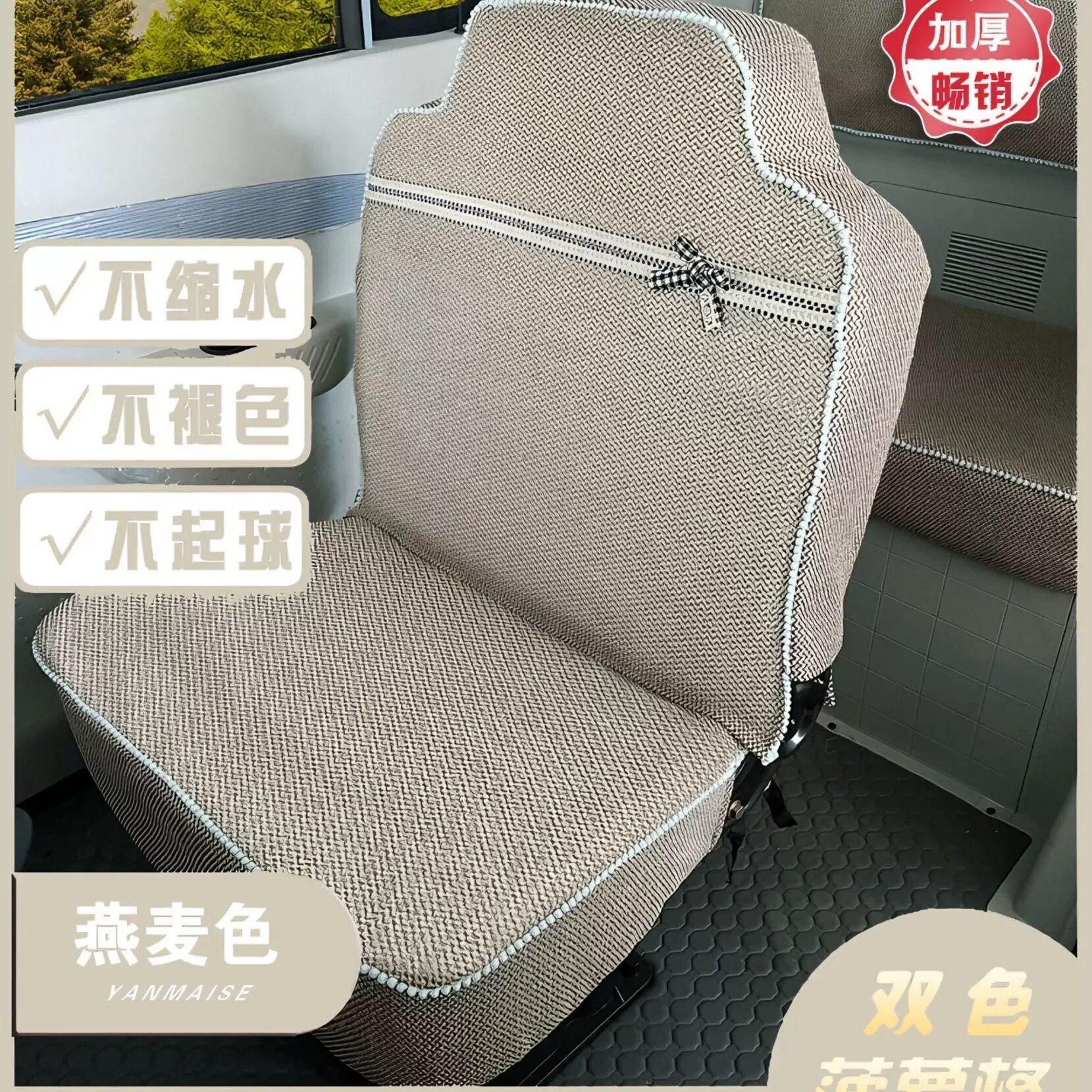 盛昊F3puls G7金桔F电动三轮车座套加厚保暖淮海四轮车坐垫套专用