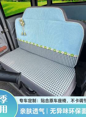 金彭雪宝MAX恒阔q5电动三轮车座套专用加厚全包四轮车座垫套通用