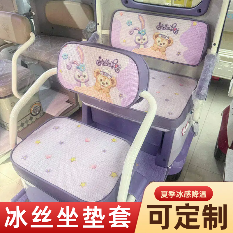 金彭SU7 梦界M7 M6电动三轮车座套夏季冰丝防晒防滑坐垫套罩通用