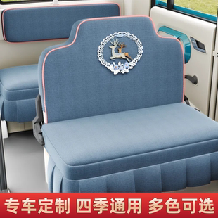 盛昊A7A9电动四轮车座套专用海宝金彭牛电金博电动三轮车座垫套罩