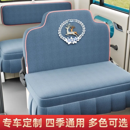 盛昊A7A9电动四轮车座套专用海宝金彭牛电金博电动三轮车座垫套罩