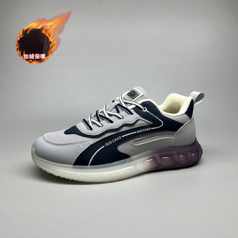 稀缺外贸加绒透气秋冬季新款百搭老爹鞋男鞋减震运动休闲潮鞋亏本,流行男鞋,老爹鞋,淘宝优惠券,粉丝福利购,淘宝优惠卷