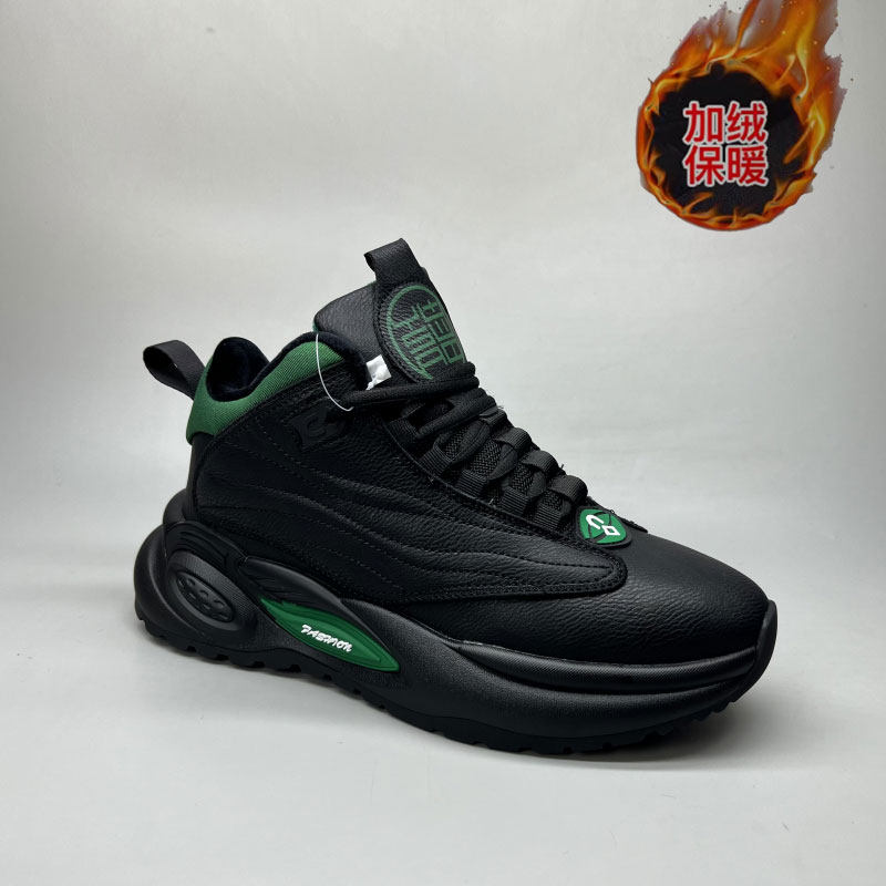 秋冬季新款加绒保暖中邦时尚老爹鞋男鞋皮面百搭运动休闲鞋旅游鞋,流行男鞋,老爹鞋,淘宝优惠券,粉丝福利购,淘宝优惠卷
