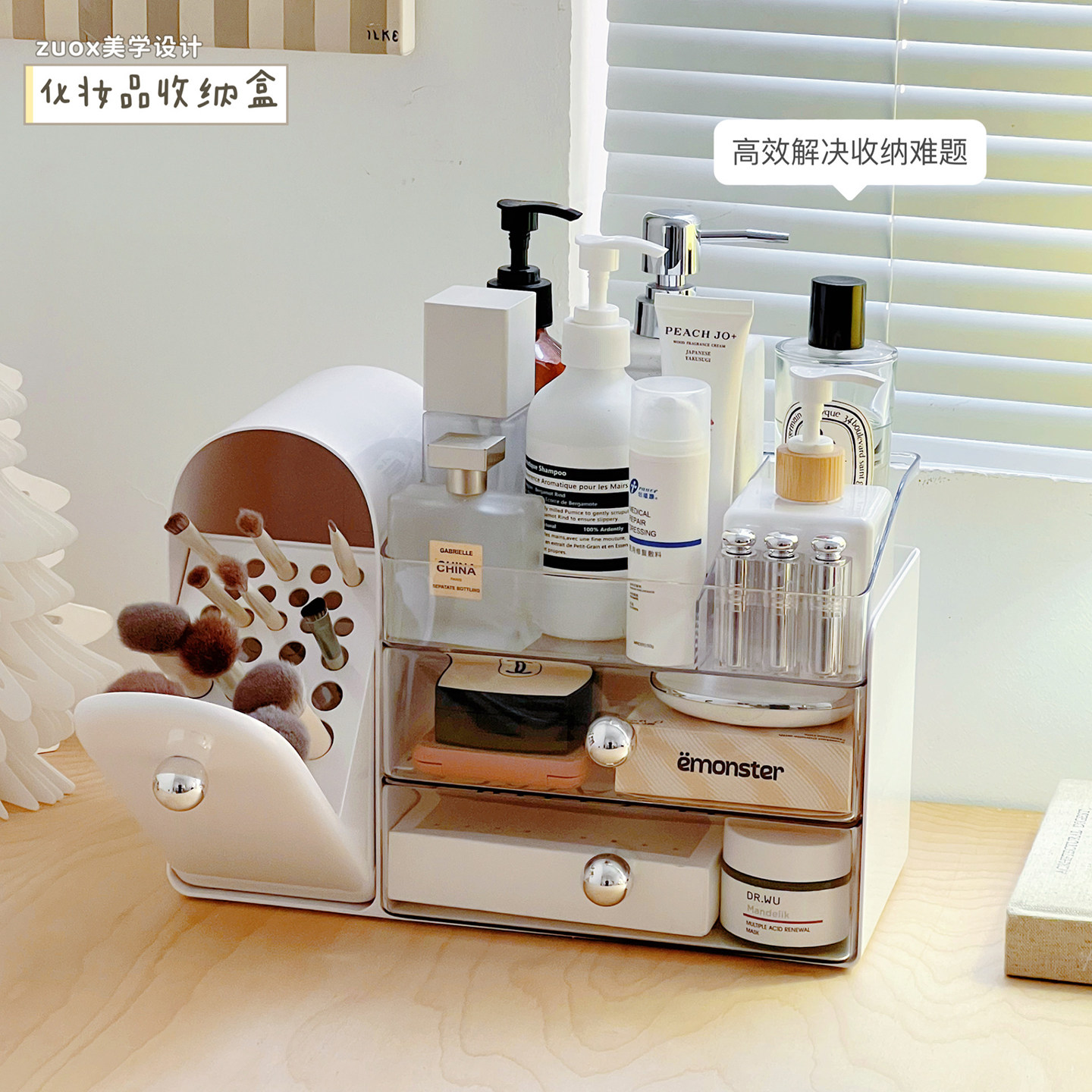 化妆品收纳盒桌面高级感抽屉化妆盒梳妆台化妆刷口红护肤品置物架,收纳整理,桌面收纳盒,淘宝优惠券,粉丝福利购,淘宝优惠卷