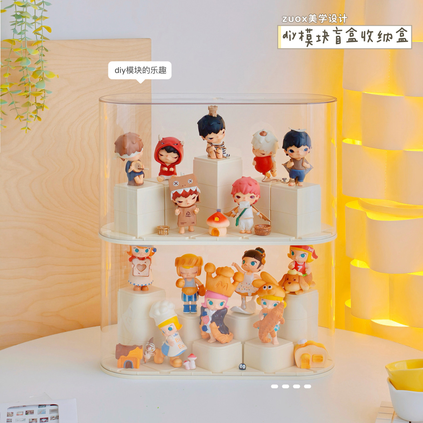 小野盲盒收纳展示架防尘亚克力泡泡玛特展示盒桌面摆件手办展示柜