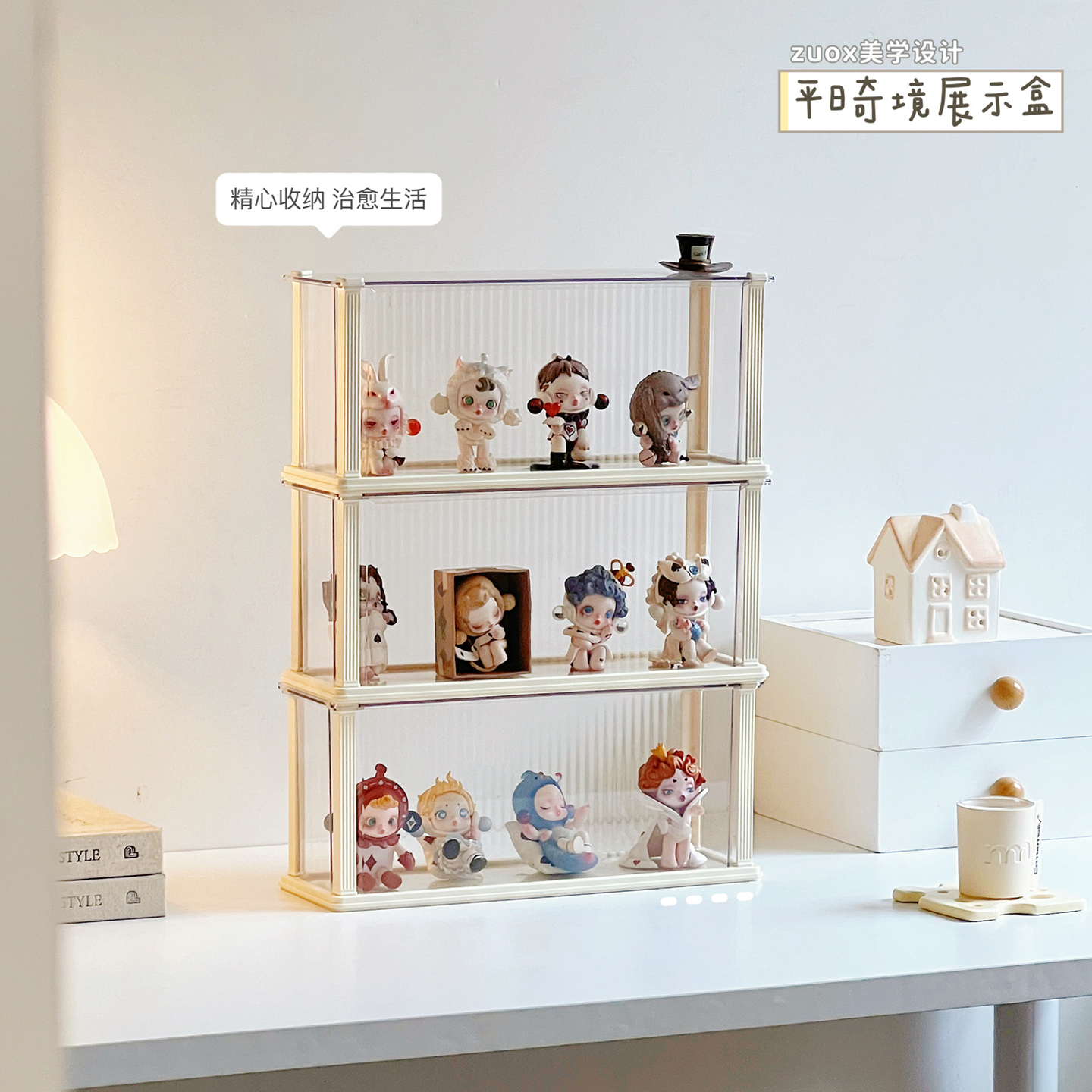 盲盒收纳展示架透明防尘亚克力泡泡玛特展示盒桌面摆件手办展示柜
