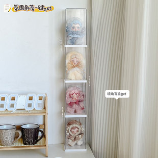 冬日乐章毛绒挂件盲盒收纳展示架手办展示柜适用于泡泡玛特展示盒