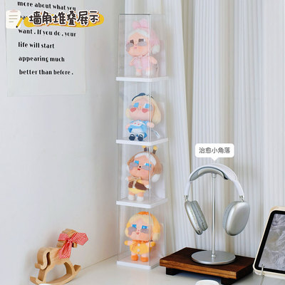哭娃毛绒挂件娃娃盲盒收纳展示架手办展示柜适用于泡泡玛特展示盒