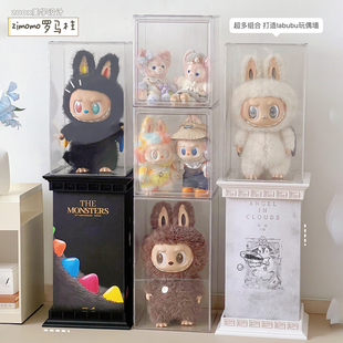 zimomo大天使展示盒大首领罗马柱十周年labubu拉布布亚克力展示柜