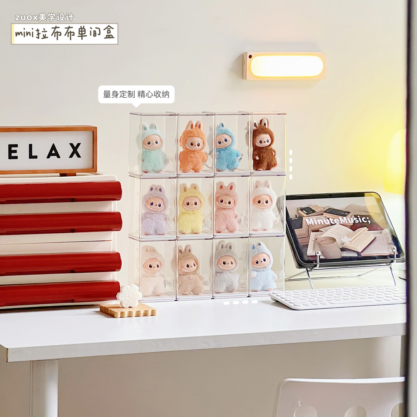 迷你labubu盲盒收纳展示架单个透明防尘泡泡玛特展示盒手办展示柜