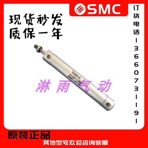 SMC原装轻型气缸CDG1RN32-25Z/50/75/100Z/125/150Z/200/250/300Z