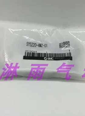 正品SMC电磁阀SY5120/5220/5320-3/4/5/G/GD/GZ/GZD-01-C4-C6气动