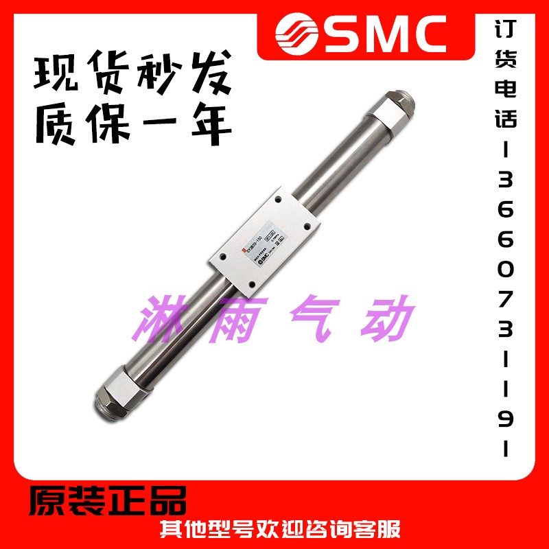 SMC磁藕式无杆气缸CY1B/CY3B6/10-100/200/300/400/500原装气动缸