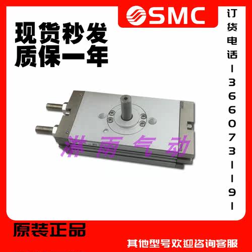 SMC正品薄型摆动缸CRQ2B/CDRQ2BW10/15/20/30/40-90/180C原装气动