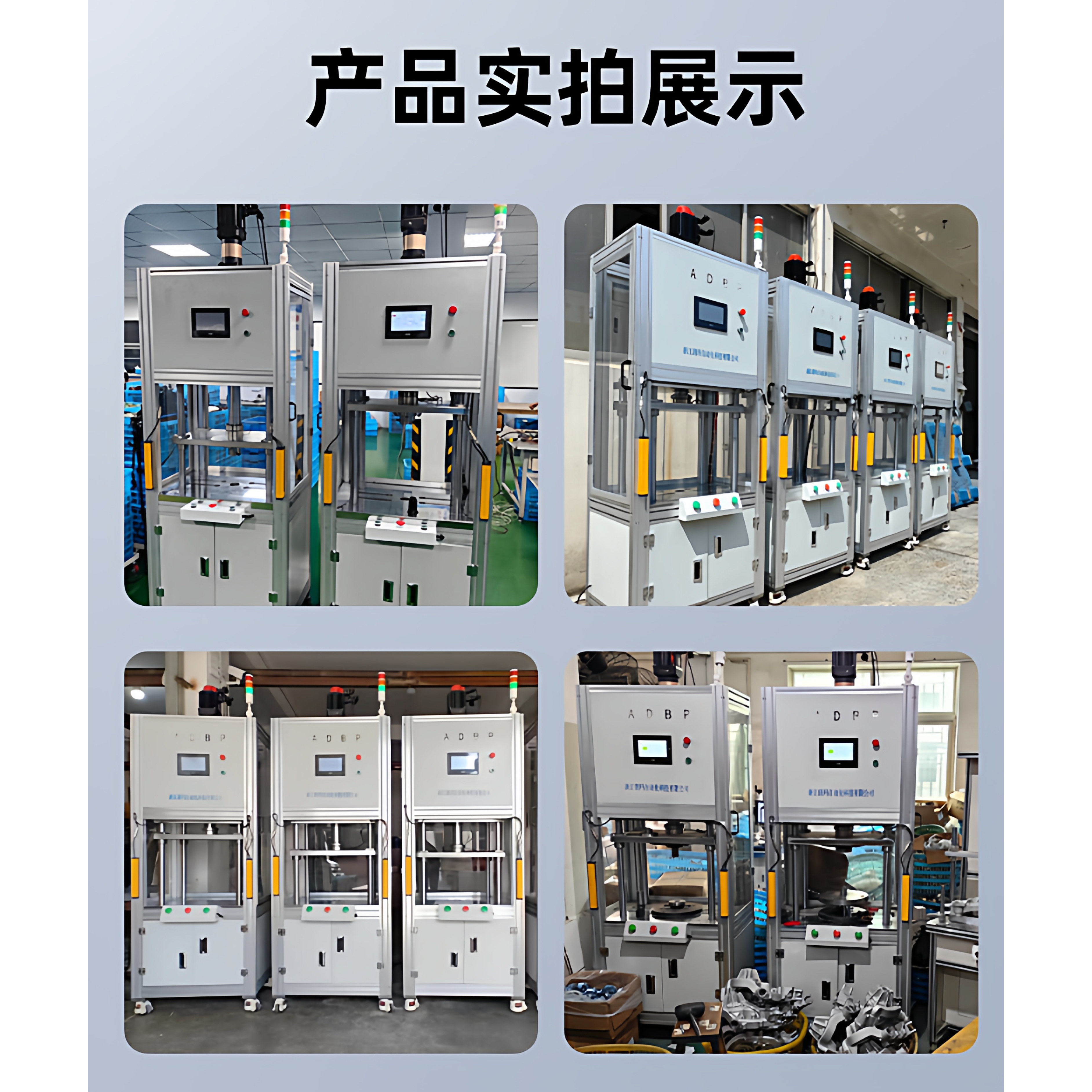 非标定制伺服压力机冲床四柱电动私服压机C型伺服冲压机压轴承电,五金/工具,冲床/冲压机/压力机,淘宝优惠券,粉丝福利购,淘宝优惠卷