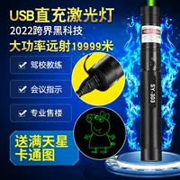 Лазерная ручная лазерная лазерная лазерная длинная выстрелы сильные световые инфракрасные лазерные лазерные высокопоставленные стрельба для стрельбы по продаже ручки