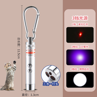 大功率型远射激光灯激光笔激光灯远射强光红外线