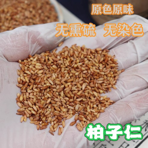 柏子仁养心安神还促排便便，让你睡的好 排的干净。身体也变轻盈