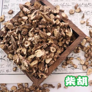 野生柴胡 ~【疏肝解郁 疏散郁热,还能升阳呢】