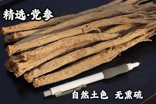 来自大西北的山产党参 甜甜的 味道香，煮粥 煮饮品 全家都喜欢