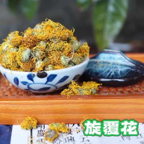旋覆花适合打嗝上气反酸。胃气下降，脾气才能上升 且它还能化痰