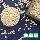 煮五谷汤 白扁豆唯它一个 煮粥 豆类 打豆浆都不错 是能健脾
