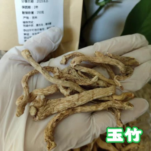 野生玉竹·，外形土土的,但有沁人心脾的清香味，好好闻啊