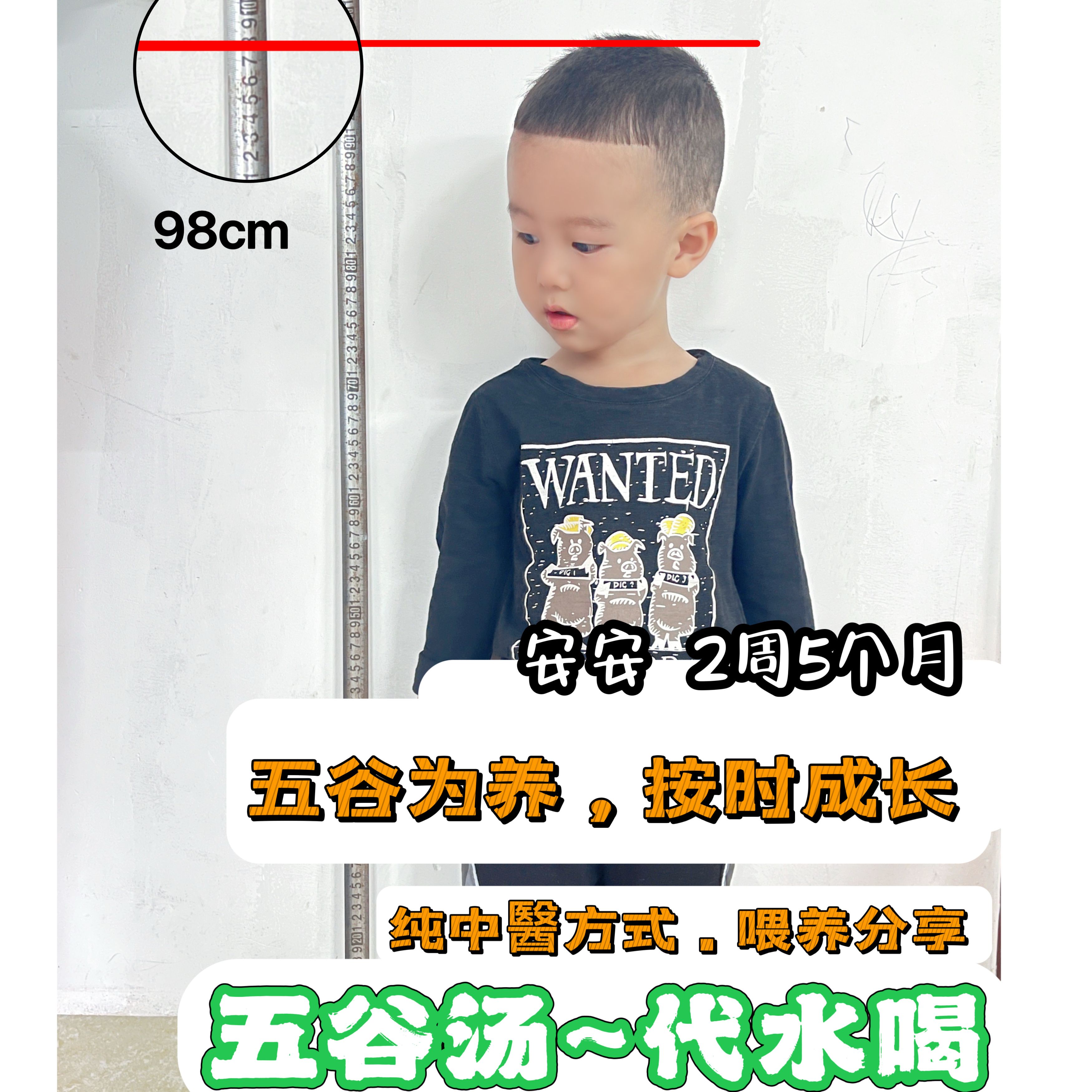 五谷水  健脾益肺 养血安神，让水更有营养，悄无声息融入生活