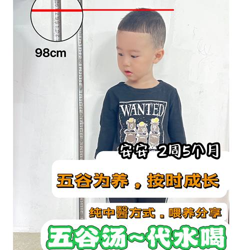 五谷水  健脾益肺 养血安神，让水更有营养，悄无声息融入生活