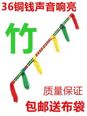 中老年打钱杆连响莲响打花棍打莲厢广场舞钱杆舞莲厢霸王鞭金钱棍
