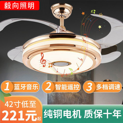 风扇灯隐形现代吊扇灯家用客厅卧