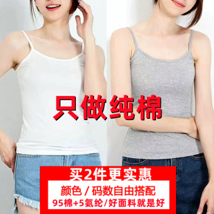 t恤女性感黑色内搭小吊带 紧身无袖 纯棉夏季 女士吊带背心女打底衫