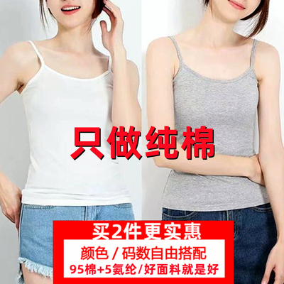 薄款女士吊带背心女打底紧身无袖t恤女露背性感纯色内搭小吊带