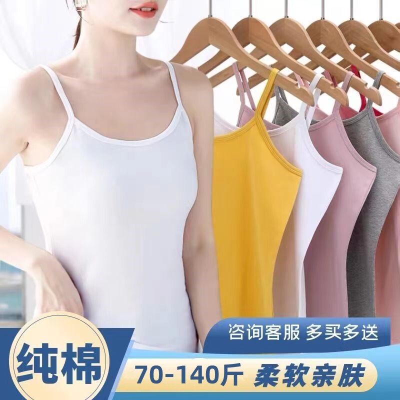 纯棉吊带背心女新款夏季薄款修身内搭外穿防走光女大码无袖打底衫