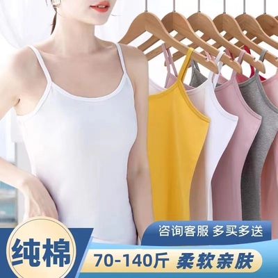 纯棉吊带背心女新款夏季薄款修身内搭外穿防走光女大码无袖打底衫
