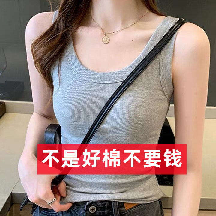气质大码小吊带背心女打底衫上衣修身性感内搭夏季人棉无袖t恤女,女装/女士精品,背心吊带,淘宝优惠券,粉丝福利购,淘宝优惠卷