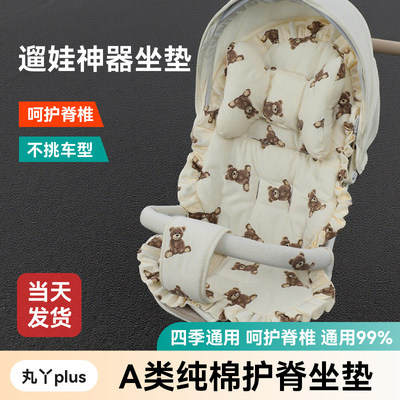 丸丫T6puls/playkids遛娃神器坐垫婴儿推车秋冬棉垫四季通用配件