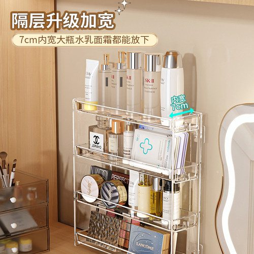 透明壁挂口红多层香水宿舍化妆品