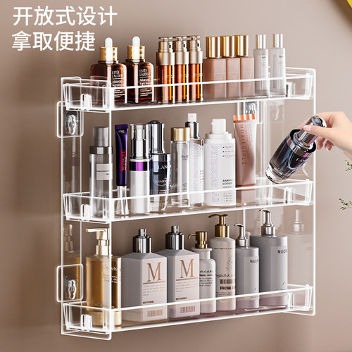 壁挂式大容量化妆品收纳架置物架