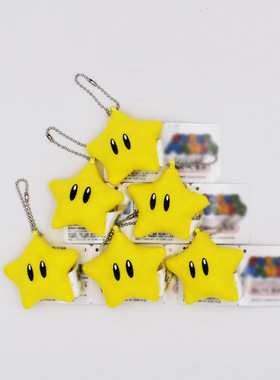 超级玛丽马里奥黄色星星五角星背包钥匙扣挂饰毛绒公仔玩具玩偶