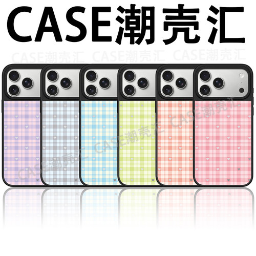 CASEXXXX联名格纹爱心条纹磁吸Magsafe镜面手机壳手机壳适用iPhone17ProMax苹果16PRO创意艺术明星潮牌保护壳