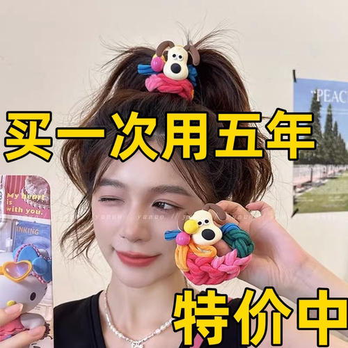超可爱狗狗彩虹色加粗款发圈2023新款头绳高弹力橡皮筋女扎头发饰