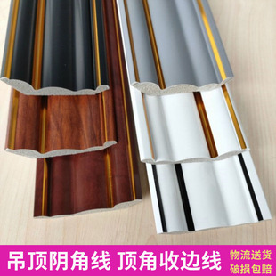 新中式阴角装饰线条 红木双金吊顶墙内角装饰收边棚角纯黑口线条