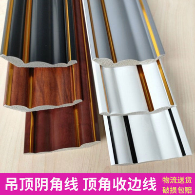新中式阴角装饰线条 红木双金吊顶墙内角装饰收边棚角纯黑口线条
