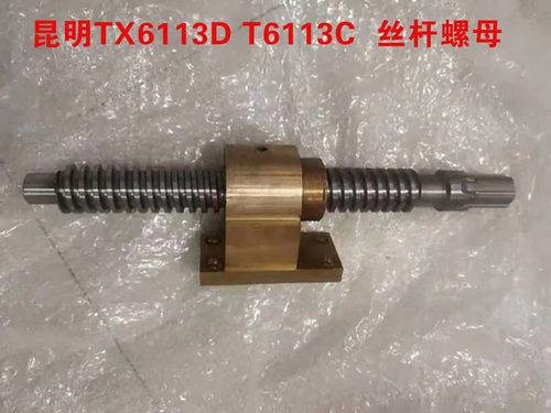 昆明数控机床尾架丝杆
