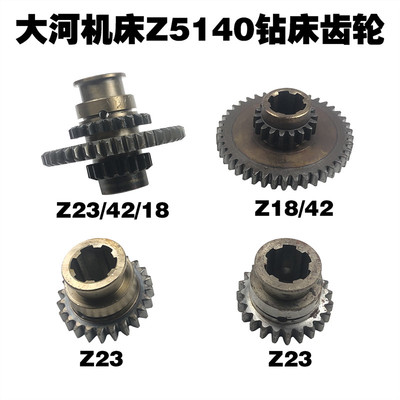 大河Z5140配件立式钻床