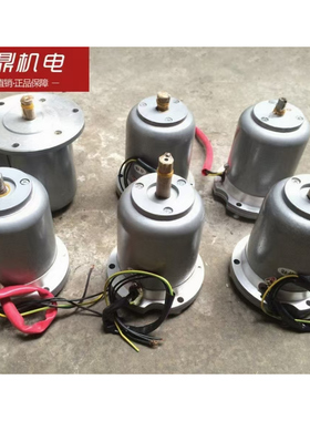 CD6140沈阳CA6140\CY6140 车床快速电机5634 YSS2-5634 行走 走道