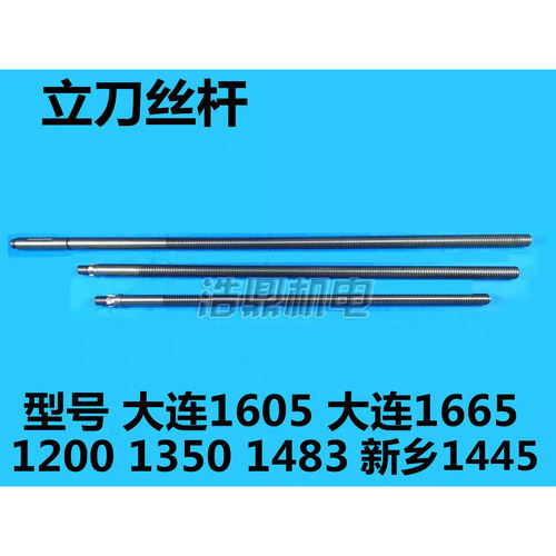 齐齐哈尔c5112立刀瓦房店